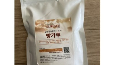 놓치면 후회! 글루텐프리 빵가루 솔직 후기 & 꿀팁🍯