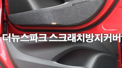 ✨ 놓치면 후회! 더파크뷰할인 똑똑하게 받는 법 ✨